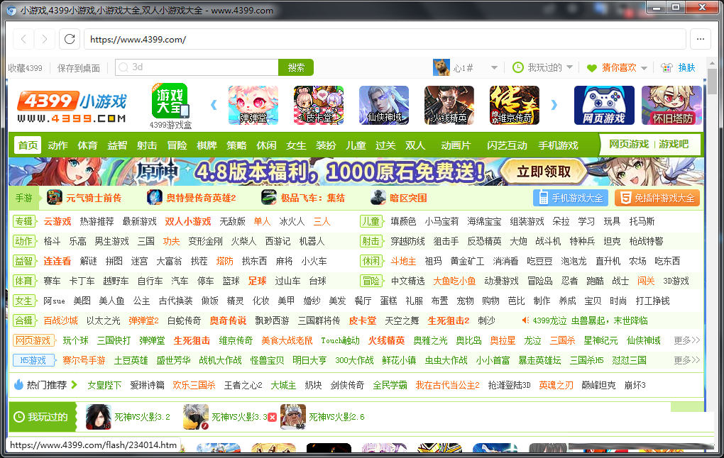 FlashBrowser | 自带flash插件的极简浏览器-极速轻创