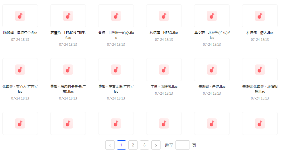 【无损音乐分享】【音乐盛典】滚石30周年精选珍藏集FLAC无损音乐 经典再现-极速轻创