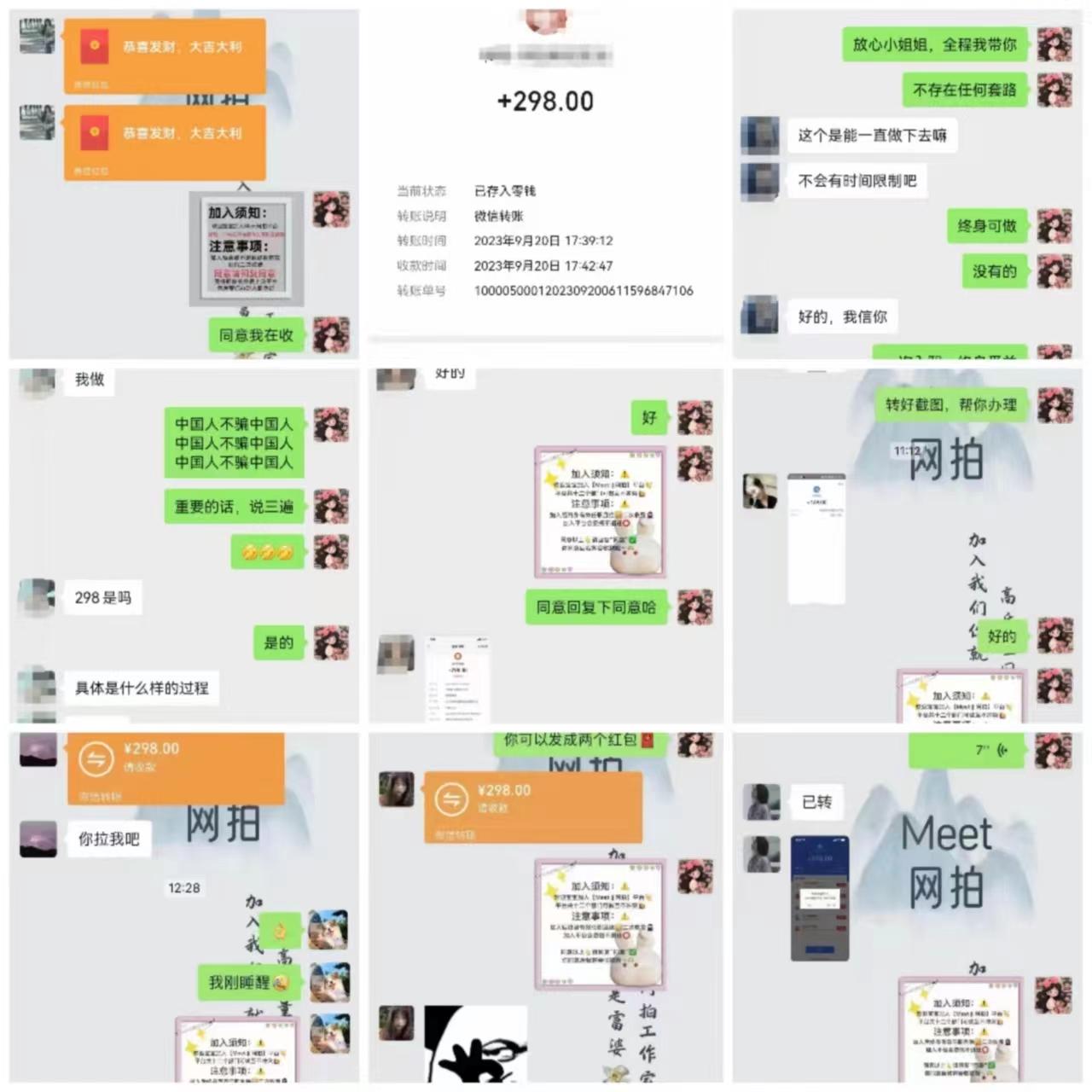 (8728期)电商平台高佣金网拍，靠谱项目，执行就能赚钱，简单操作-极速轻创