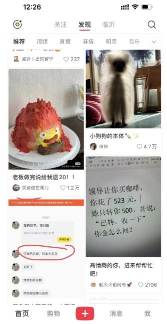 图片[2]-最新小红书AI洗稿必火赛道，当天做当天上手 作品制作仅需1分钟，日入1000+-极速轻创
