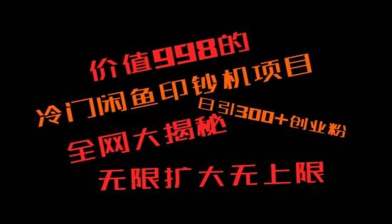 如何快速找到好的项目，并且快速变现，系统性讲解，让兄弟们在找项目的路上不迷路-极速轻创