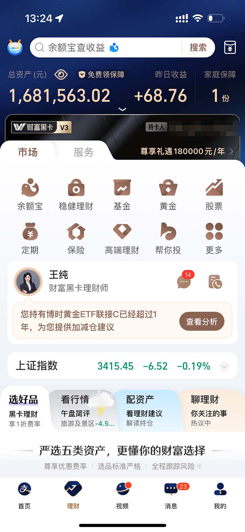 图片[2]-2024最后两个月如何通过”创业IP“卖项目年入”百万“,创业IP+最强引流…-极速轻创
