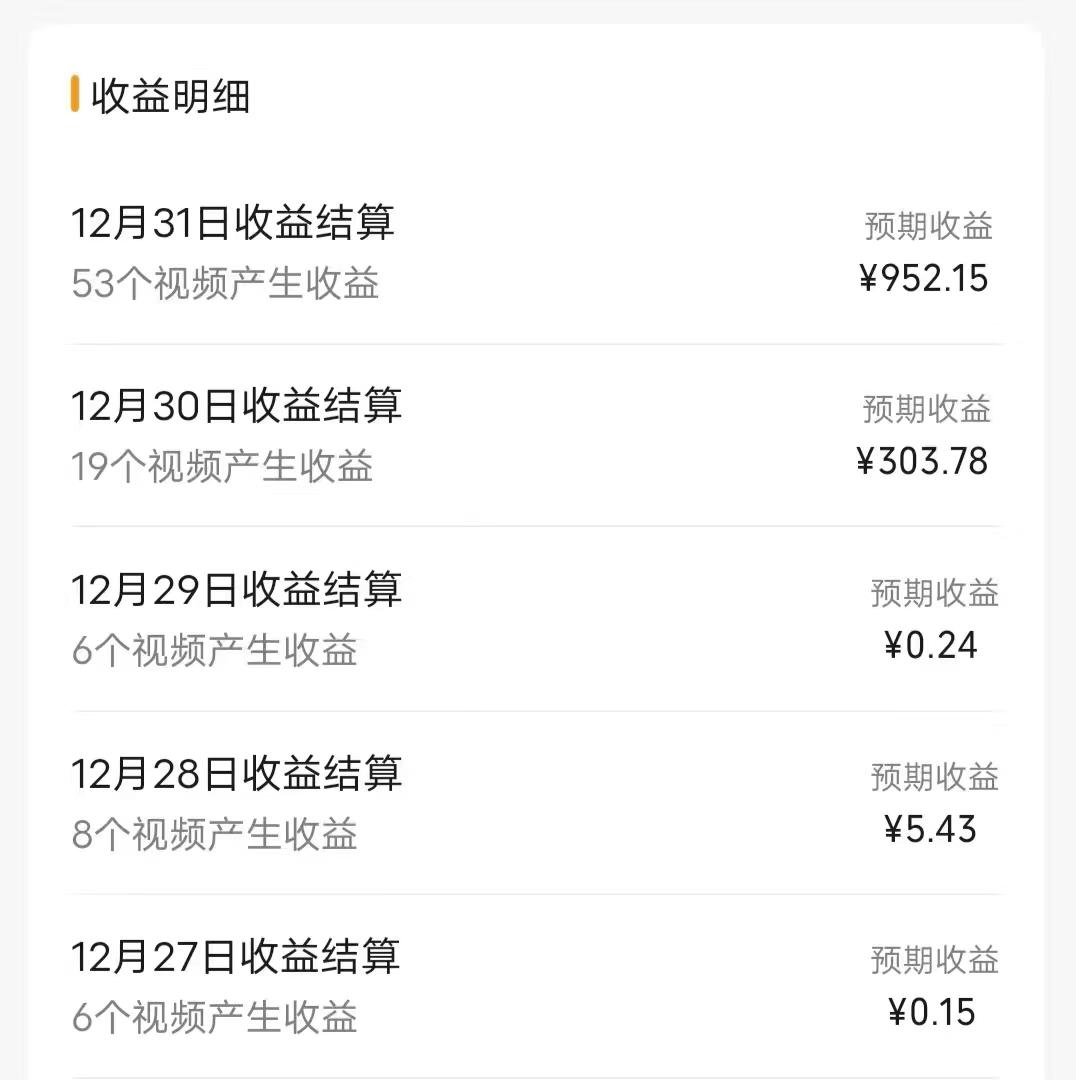(8550期)每天半小时轻松月入过万，适合任意人群，小白无脑操作，AI条条原创视频-极速轻创