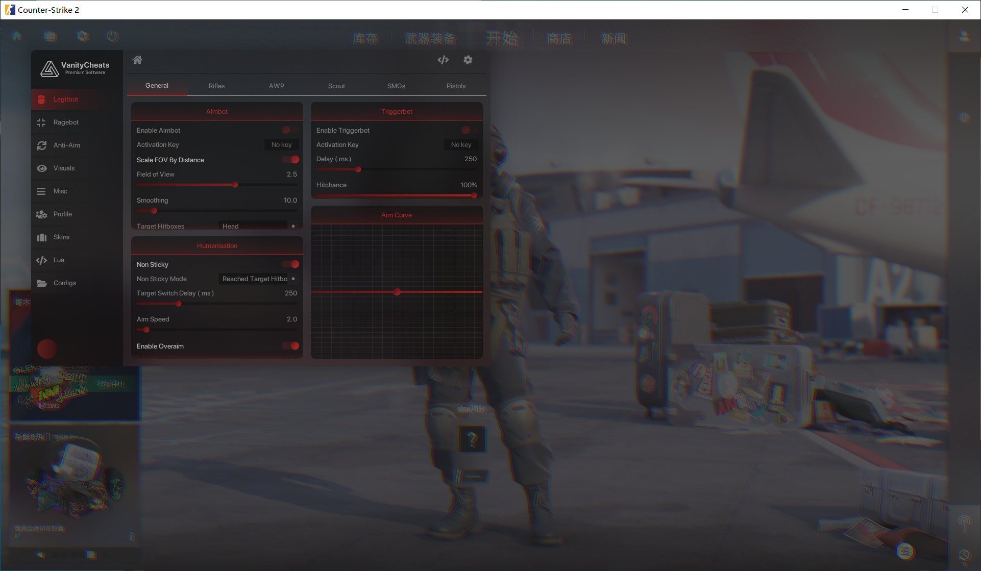 CS2 Vanity多功能辅助 v7.23 破解版-极速轻创