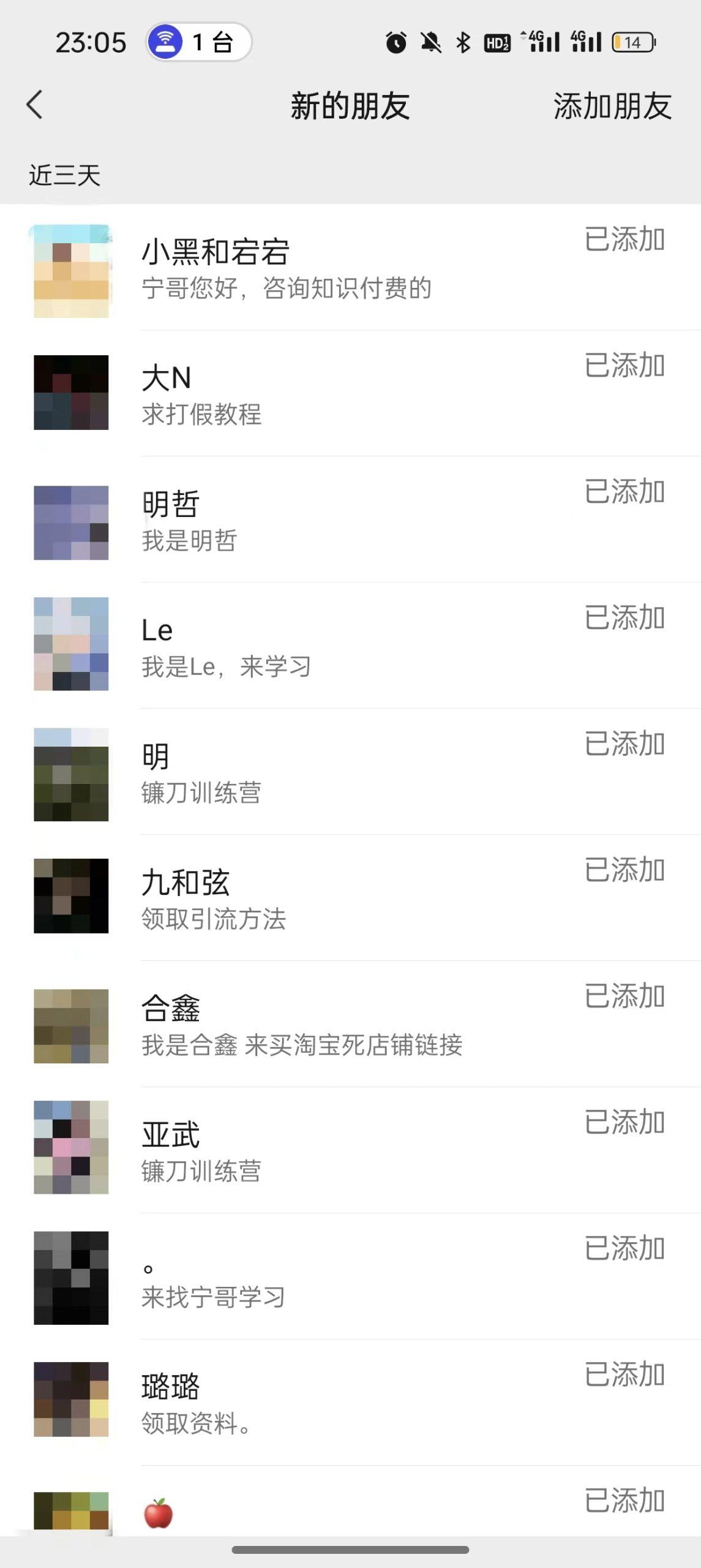 图片[2]-(9447期)2024年抖音快手最新项目拆解视频引流创业粉，一天轻松引流精准创业粉100+-极速轻创