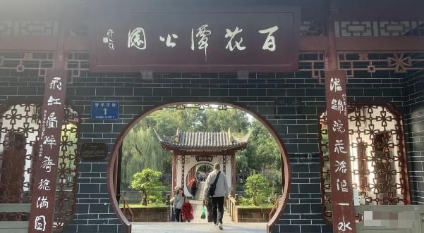 某公众号付费文章，壬戌癸亥月剧本之“锦鲤龙行”，见者好运-极速轻创