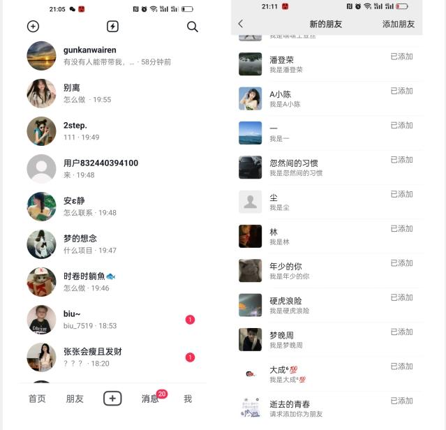 【揭秘】抖音评论区截流一天一二百创业粉不屏蔽各行业均可引流-极速轻创