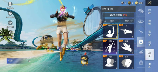 和平美化v2-极速轻创