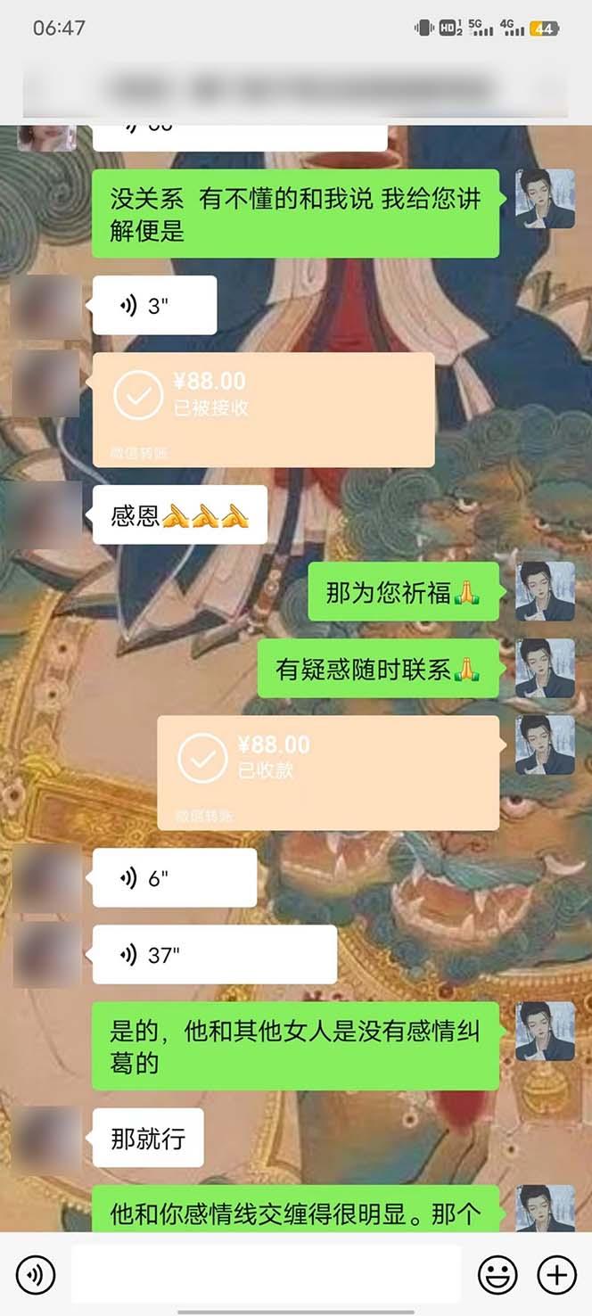 图片[4]-15天纯利10W+，国学掘金计划2024玩法全网首次公开(视频课程+交付手册-极速轻创