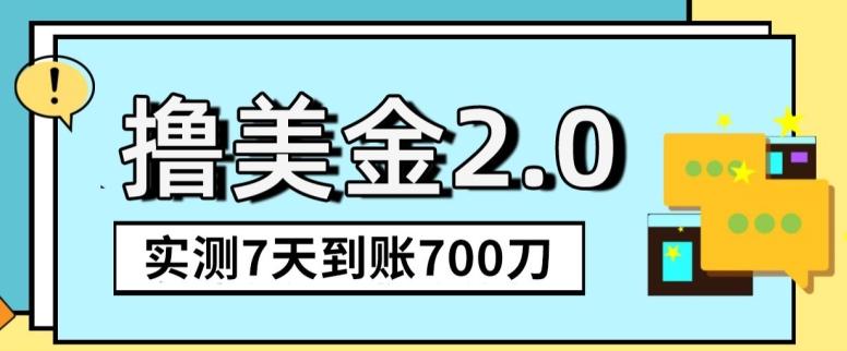 YouTube分享视频赚收益！5刀即可提现，实操7天到账7百刀【揭秘】-极速轻创