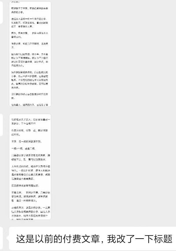 图片[2]-某收费培训：如何一个月快速做出盈利的资源网站(实打实经验)-18节无水印-极速轻创