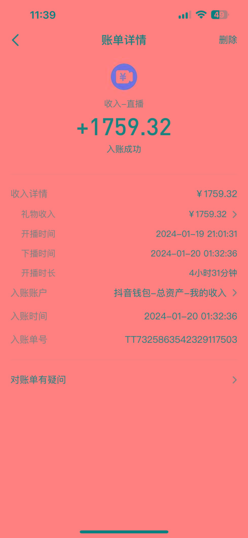 整蛊唐僧师徒四人，无人直播最新素材，小白也能一学就会，轻松日入1000+-极速轻创