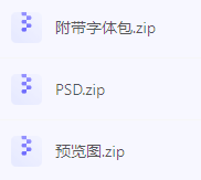 【素材模版分享】高效神器一键获取数据可视化大屏组件源文件-极速轻创