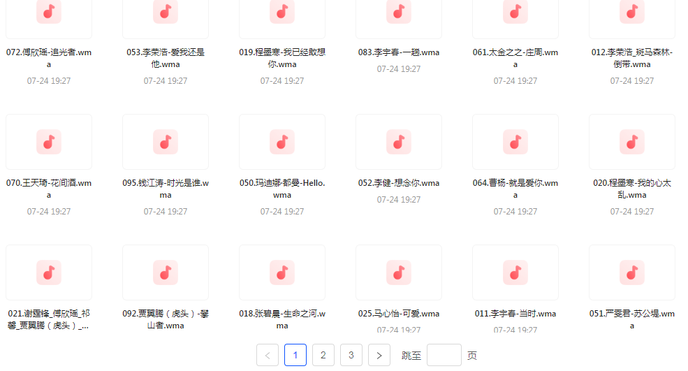 中国好声音热歌榜【100首】【MP3】-极速轻创