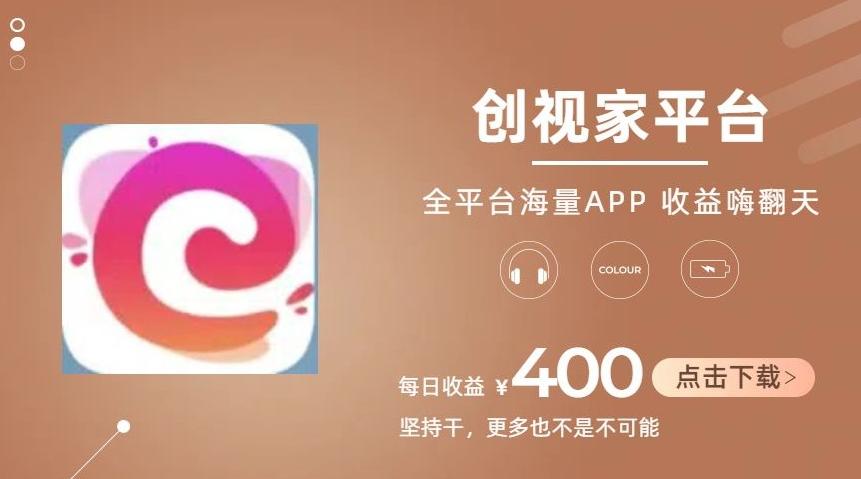 全新爆火项目，简单剪辑视频，日入500+【揭秘】-极速轻创