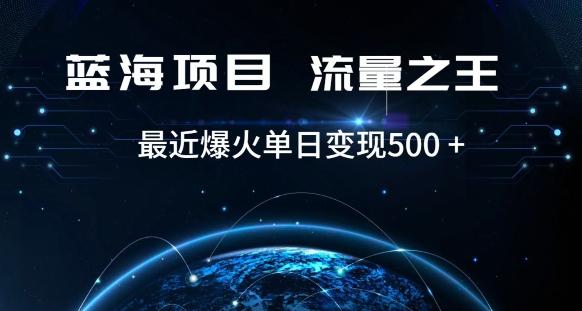 好评返现项目，稳定，小白速学月入过万【仅揭秘】-极速轻创