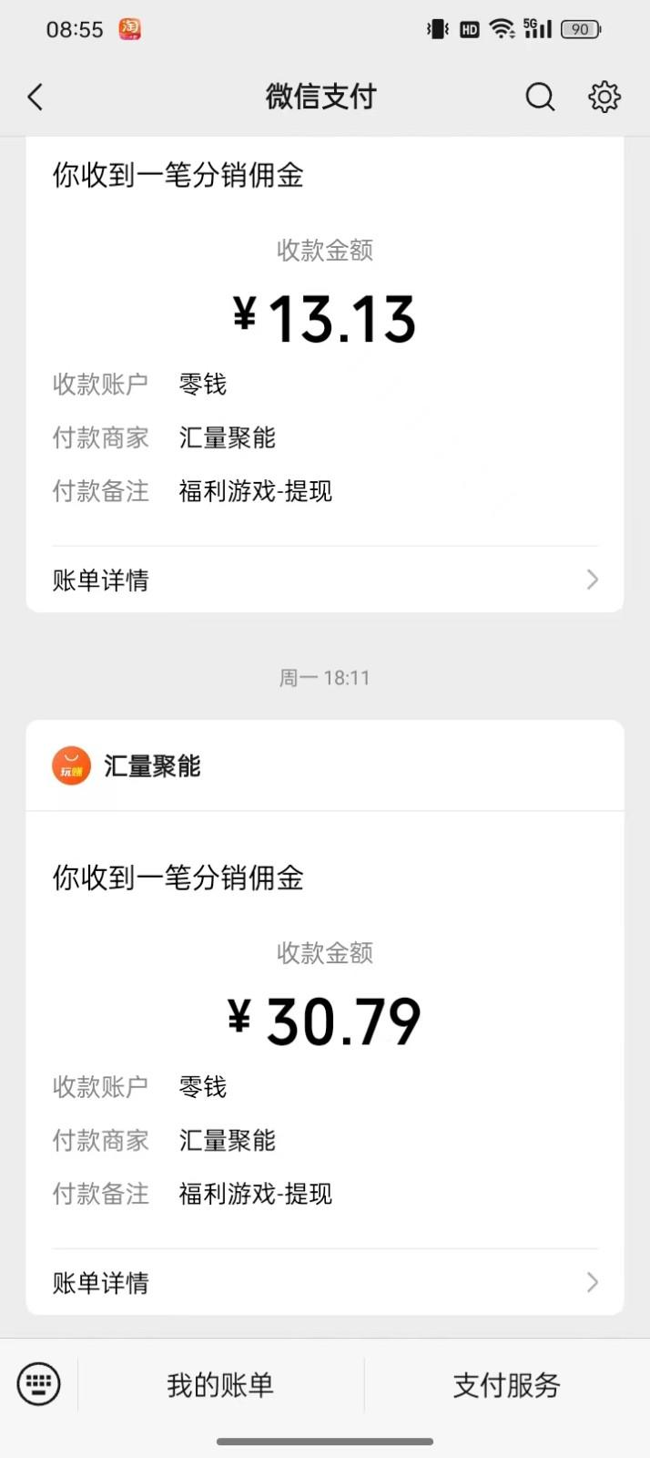 图片[1]-2024最新手机看广告项目，单手机日入20-30+，零门槛，只需一部安卓手机，小白专属-极速轻创