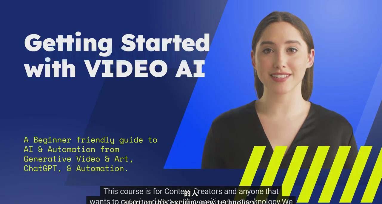 (9287期)如何使用AI人工智能制作生成人物视频课程-11节课-中英字幕-极速轻创