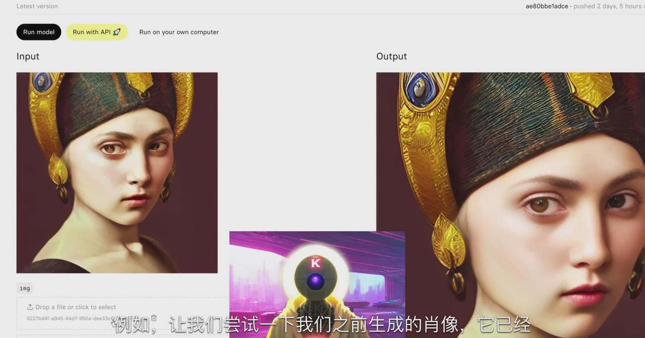 图片[2]-K Mastery – Stable Diffusion AI软件绘画速成从小白到精通-72节-中英字幕-极速轻创