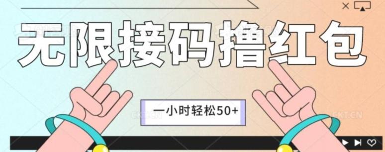 全新暴力接码项目，一个小时轻松50+-极速轻创