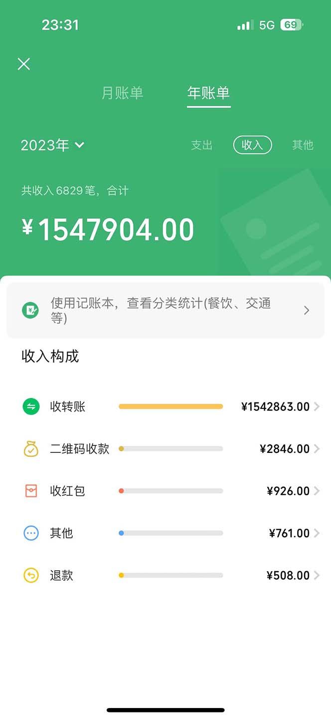 图片[1]-2024最新项目，冷门暴利，暑假来临，正是项目利润爆发时期。市场很大，…-极速轻创