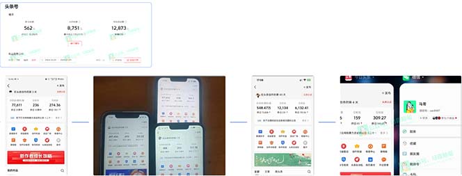 AI撸头条3天必起号，超简单3分钟1条，一键多渠道分发，复制粘贴保守月入1W+-极速轻创