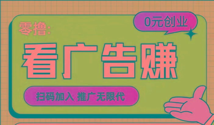 【十指玩平台】最强零撸+买鹅赚元宝，只要一个平台就够-极速轻创