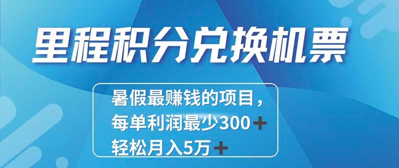 2024最暴利的项目每单利润最少500+，十几分钟可操作一单，每天可批量…-极速轻创